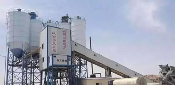 混凝土、攪拌站