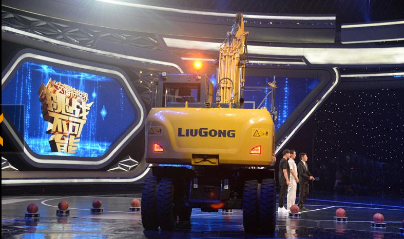 柳工、丁旭、劉愷威