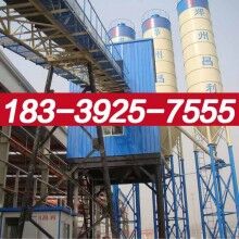 安?？h120混凝土攪拌站價(jià)格最優(yōu)
