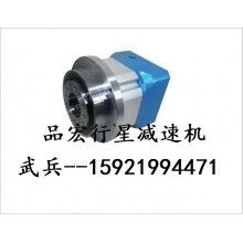特價供應(yīng)光伏設(shè)備，印刷機械專用臺灣品宏P(guān)HT行星減速機DS090