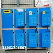 等離子廢氣處理設備廠家生產(chǎn)等離子除臭設備凈化器泊頭中揚環(huán)保