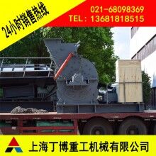 歐版錘式破碎機(jī)、福建歐版粗粉磨、花崗巖歐版粗粉磨價(jià)格