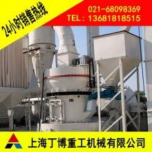 江西白云石雷蒙磨粉機(jī)、白云石雷蒙磨粉機(jī)價(jià)格、超細(xì)雷蒙磨粉機(jī)