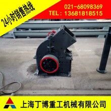 江西白云石錘式破碎機(jī)、錘式破碎機(jī)價(jià)格、白云石錘式破碎機(jī)型號(hào)