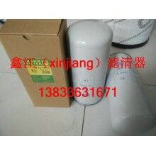 曼牌油分LB13145-3濾芯 ，鑫江濾業(yè)
