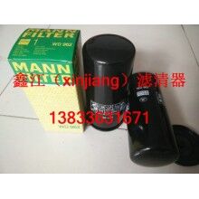 曼牌WD962機(jī)油濾芯，鑫江濾清器廠