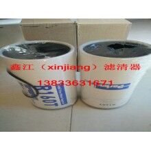 派克R160T濾芯 ，鑫江濾清器廠