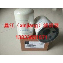 頗爾HC7400SKZ4H液壓濾芯，鑫江濾業(yè)