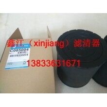 唐納森C085004空濾濾芯 ，鑫江濾業(yè)