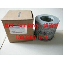 小松21W-06-41121液壓濾芯，鑫江濾業(yè)