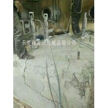 名礦開采機械設(shè)備機載式劈裂機