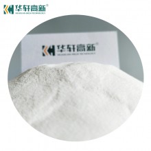 華軒高新PC-1006粉體聚羧酸減水劑 廠(chǎng)家直銷(xiāo) 量大優(yōu)惠