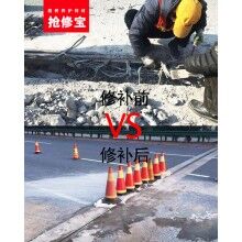 那些地方可以應(yīng)用混凝土快速修補(bǔ)料？