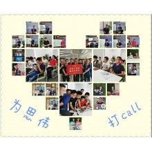 思偉砼行APP工程師出征，全心全意為砼行服務！商砼攪拌站管理軟件