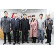 砼行資訊|陜西西安建筑節(jié)能協(xié)會領導一行到思偉軟件考察調(diào)研
