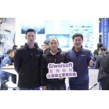 2019年中國混凝土展完美收官！上海思偉軟件收獲滿滿！