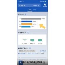混凝土攪拌站管理軟件，砼行自助終端，攪拌站數(shù)據(jù)報表軟件