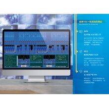 30公里外的攪拌站控制室見過嗎？思偉一機雙控+遠程控制顛覆想象