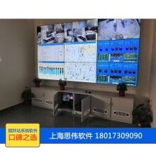 攪拌站生產(chǎn)控制系統(tǒng)，混凝土攪拌站調(diào)度管理排車軟件，上海思偉軟件