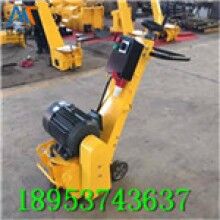 現(xiàn)貨供應(yīng)！內(nèi)燃路面銑刨機(jī)路面翻新拉毛機(jī)