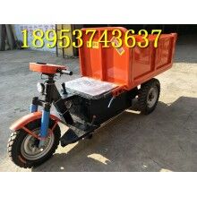 特價(jià)一次！工地8馬力貨運(yùn)三輪車(chē)水泥沙石運(yùn)輸車(chē)