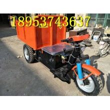 性價比高！建筑工地專用柴油三輪車 小型載貨自卸電動車
