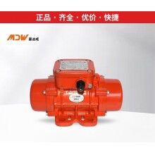 曼迪威振動(dòng)器/振動(dòng)電機(jī)MVE60/3、100/3、200/3、300/3、400/3