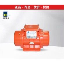 歐力臥龍振動(dòng)器/振動(dòng)電機(jī)MVE60/3、100/3、200/3、300/3、400/3
