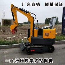 品味高！履帶式小型液壓挖掘機(jī) 1噸挖掘機(jī) 植樹(shù)挖坑挖土機(jī)