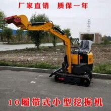 節(jié)能省油！1噸履帶式果園小挖機(jī) 迷你小型挖溝機(jī) 能挖水溝的的挖掘機(jī)