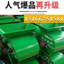 粉土細(xì)不用篩！水稻苗床粉土機(jī) 軸傳動粉土機(jī)經(jīng)濟(jì)實(shí)惠