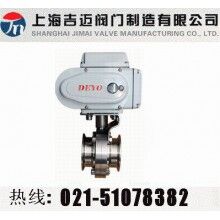 D981X電動(dòng)衛(wèi)生級蝶閥