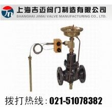 自力式流量，溫度組合閥