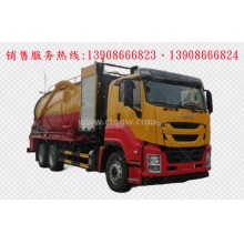程力汽車clqgw慶鈴五十鈴isuzu后雙橋清洗吸污車廠家價格、配件報價、視頻圖片