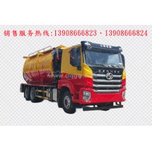 程力汽車(chē)clqgw上汽紅巖后雙橋清洗吸污車(chē)廠家價(jià)格、配件報(bào)價(jià)、視頻圖片