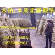 山西 木鈉價(jià)格，木鈉供應(yīng)商