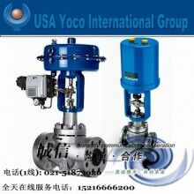進口氣動調節(jié)閥|進口氣動不銹鋼、帶定位器調節(jié)閥|美國約克品牌