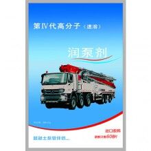 重慶?潤(rùn)管劑_重慶?潤(rùn)管劑廠家_批發(fā)正品RG-H潤(rùn)管劑_潤(rùn)泵劑－免費(fèi)試用！全國(guó)包郵！