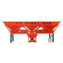 PLD1200配料機(jī)低價(jià)銷售，廠家供貨